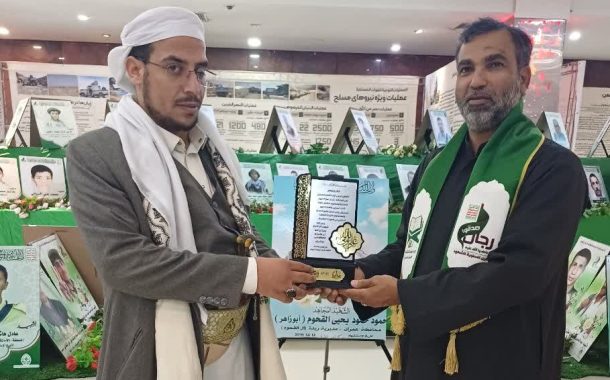 وفد من ائتلاف 14 فبراير يزور «معرض شهداء اليمن» في طهران