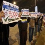 الأستاذة بلقيس رمضان: نتائج الاستفتاء الشعبيّ تمثّل البوابة الأكثر حضاريّة للوصول إلى مستقبل يتّسع للجميع في البحرين