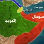 إدانات واسعة لاعتراف الصهاينة بما يسمّى أرض الصومال 