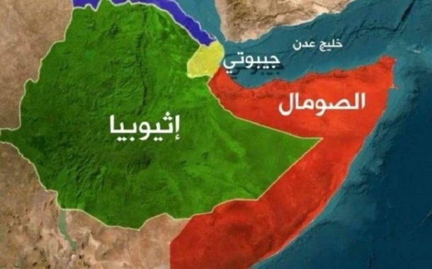 إدانات واسعة لاعتراف الصهاينة بما يسمّى أرض الصومال 