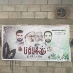 Weekly Statement: The Narrative of the People and the Martyrs on 17 December — An Authentic Identity Confronting Tribal Despotism, Normalization, and Dependency