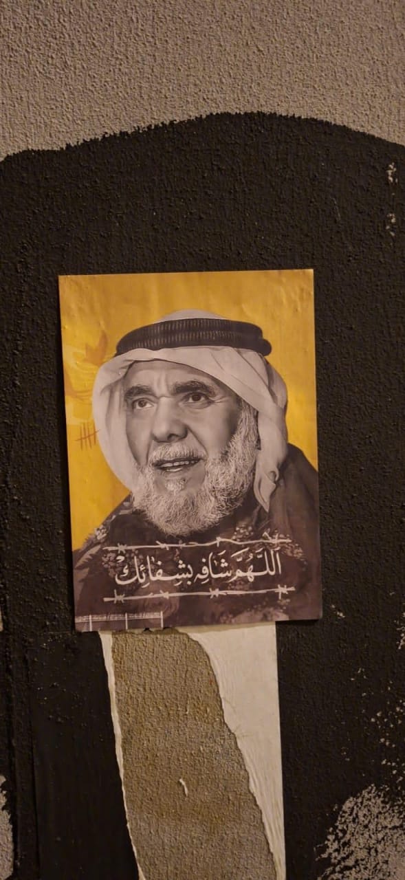 🔶🔷 Weekly Position:  What the prominent figure “Mr. Hassan Mushaima” is being subjected to is a direct act of revenge by the dictator Hamad… and the people must speak out in defense of their leading symbols