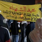 قوى المعارضة:  إحياء «عيد الشّهداء» يعكس حجم الانتماء للأرض والمسؤوليّة الدينيّة والوطنيّة تجاه تضحياتهم من أجل البحرين