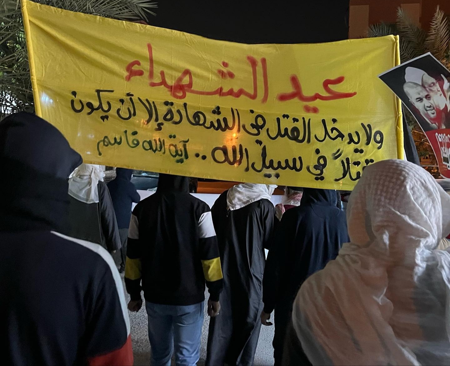 قوى المعارضة:  إحياء «عيد الشّهداء» يعكس حجم الانتماء للأرض والمسؤوليّة الدينيّة والوطنيّة تجاه تضحياتهم من أجل البحرين