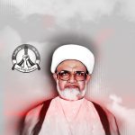 The Anniversary of the Passing of the Scholar-Leader Sheikh Al-Jamri: A Story of Courage and Perseverance in Confronting Injustice