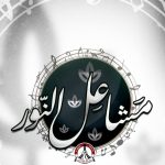 المركز الإعلاميّ يدشّن العمل الفنّي «مشاعل النور»