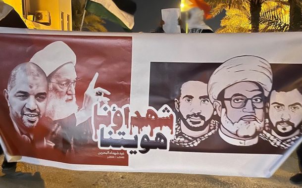 الموقف الأسبوعيّ: إحياء «عيد الشّهداء» عنوان في مواجهة مشروع الإبادة واستبداد الكيان الخليفيّ