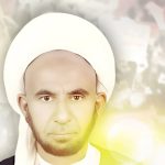 الشيخ محمد علي العكري»... مصدر إلهام في سعي شعب البحرين نحو العدالة والحريّة