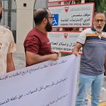 اعتصام عدد من المحرّرين أمام وزارة الإسكان للمطالبة بحلّ ملف السكن