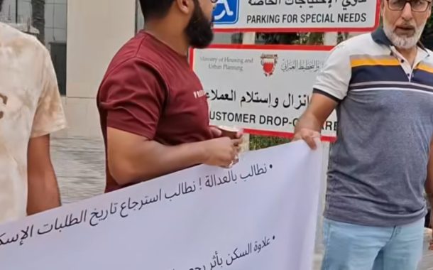 اعتصام عدد من المحرّرين أمام وزارة الإسكان للمطالبة بحلّ ملف السكن