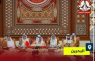 Weekly Event (Friday – 5 December 2025): The Tyrant Hamad’s Complex… Submission to Al Saud at the “Sakhir Summit