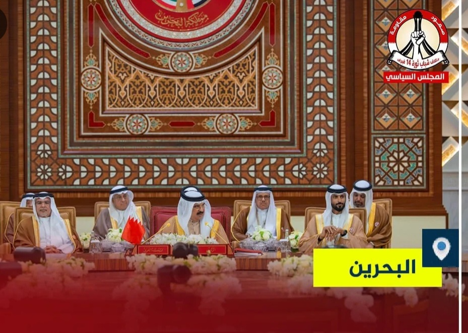 حدث الأسبوع (الجمعة – 5 ديسمبر 2025): عقدة الطاغية «حمد».. الخضوع لآل سعود في قمّة «الصّخير»