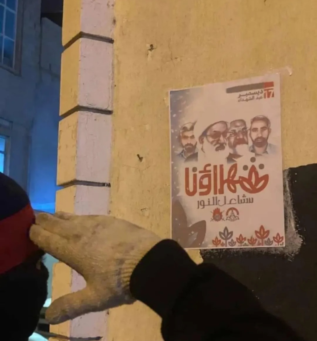 شعب البحرين يستعدّ لإحياء «عيد الشّهداء»