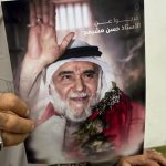 شعب البحرين يواصل تضامنه مع الرمز «الأستاذ حسن مشميع»