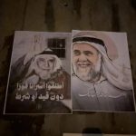 مسيرات غاضبة في مناطق البحرين تضامنًا مع الرموز والمعتقلين السياسيّين