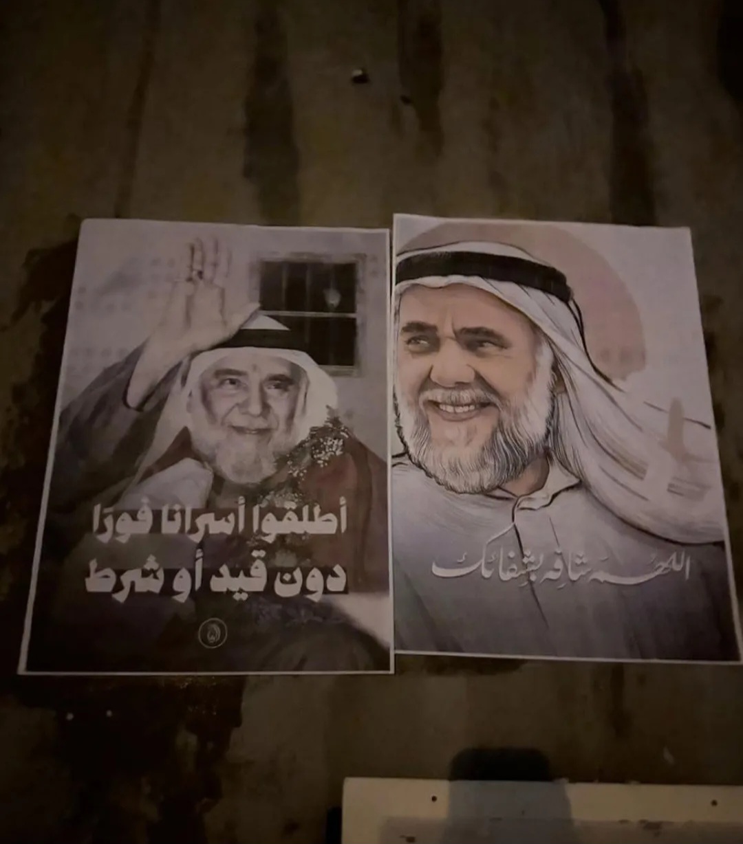 مسيرات غاضبة في مناطق البحرين تضامنًا مع الرموز والمعتقلين السياسيّين