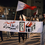 «عيد الشهداء» في البحرين: استلهام الماضي ورسم المستقبل