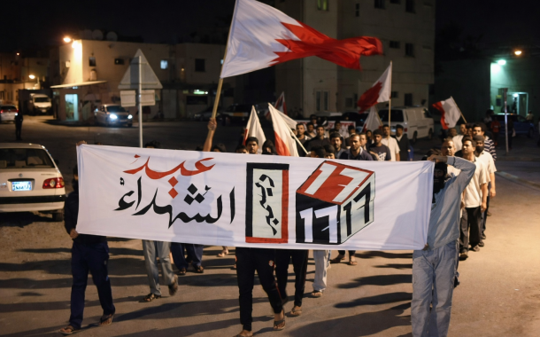 «عيد الشهداء» في البحرين: استلهام الماضي ورسم المستقبل