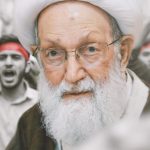 بيان الفقيه القائد قاسم بمناسبة «عيد الشهداء» في البحرين