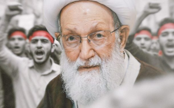 بيان الفقيه القائد قاسم بمناسبة «عيد الشهداء» في البحرين