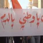 تقرير: مشاركة شعبيّة واسعة في فعاليّات إحياء ذكرى «عيد الشهداء»