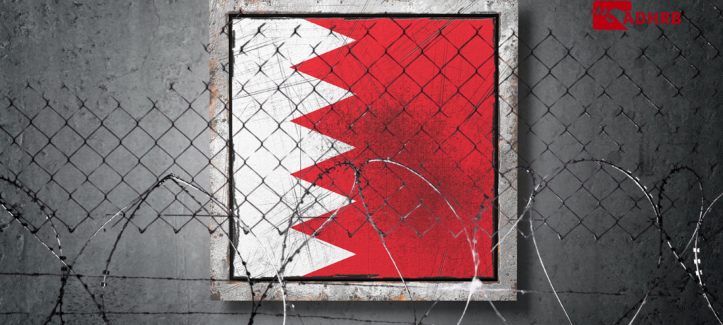 منظّمة أمريكيّون توثّق آثار سوء معاملة السجناء والإهمال الطبيّ الممنهج في البحرين