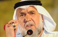 Urgent Statement: Bahraini Opposition Forces Demand the Immediate Release of “Professor Hassan Mushaima” and Enabling Him to Receive Treatment According to His Own Will