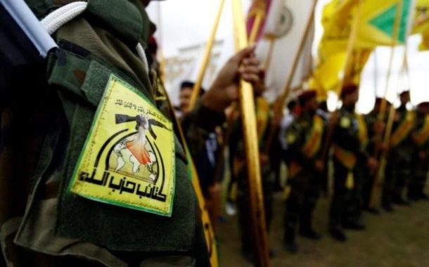 كتائب حزب الله تحذّر العدوّ الأمريكيّ: الحرب على إيران ليست نزهة