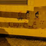 إحياء الذكرى التاسعة لشهداء الوطن «عباس السميع- سامي المشيمع- علي السنكيس» 