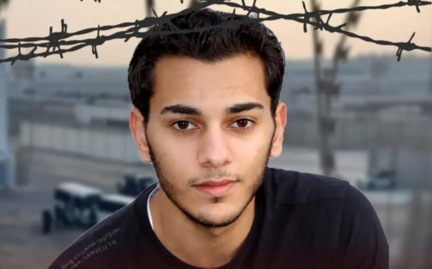 اعتقال نجل الرمز «الأستاذ حسن مشيمع» وعدد من المعتصمين أمام منزله