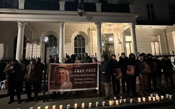 اعتصام أمام سفارة البحرين في لندن تضامنًا مع «الرمز مشيمع»