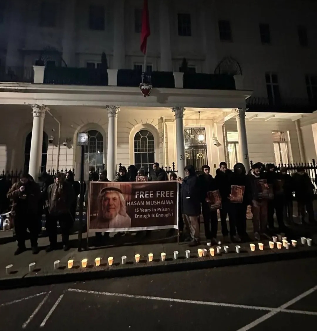 اعتصام أمام سفارة البحرين في لندن تضامنًا مع «الرمز مشيمع»