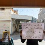 النظام الخليفيّ يواصل حصار منزل «الأستاذ مشيمع» لليلة الثالثة.. والشعب مصرّ على التضامن