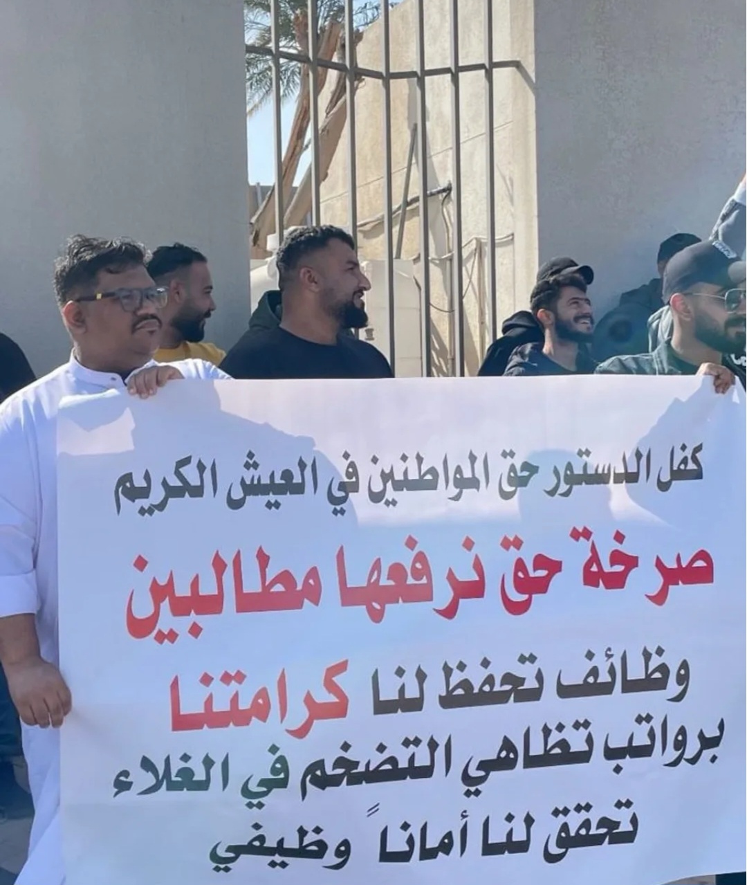 عشرات العاطلين عن العمل يواصلون اعتصامهم للمطالبة بحقّهم في الوظائف