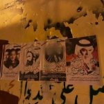 شعب البحرين يواصل إحياء ذكرى القادة الشهداء والتضامن مع «الرمز مشيمع»