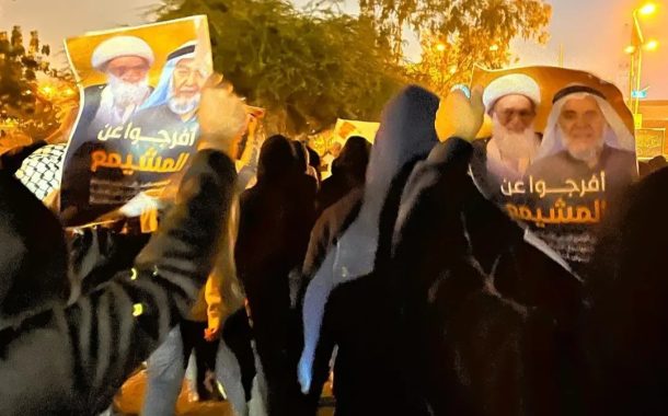 الشعب يواصل حراكه الثوريّ تضامنًا مع «الرمز مشيمع»