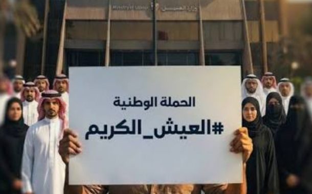 عشرات العاطلين عن العمل يواصلون اعتصامهم لليوم السادس