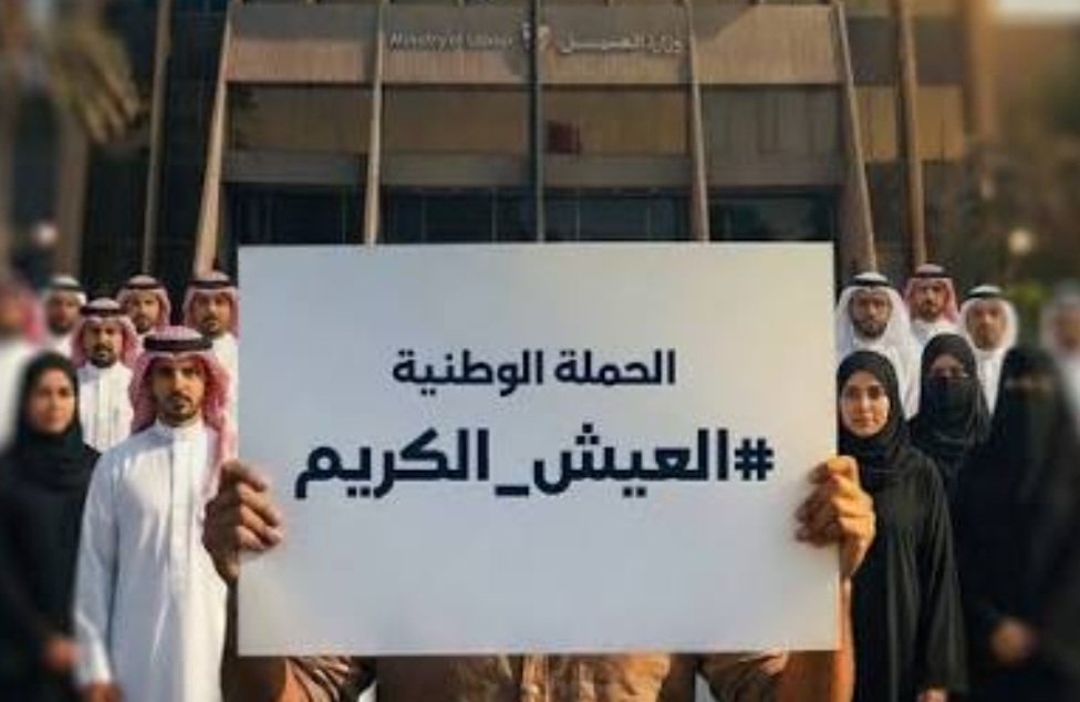 عشرات العاطلين عن العمل يواصلون اعتصامهم لليوم السادس