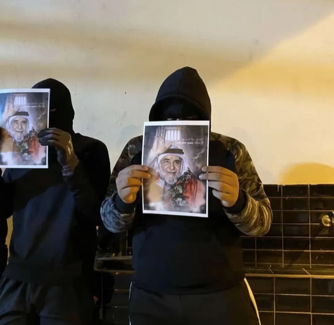 رغم القمع والتهديد.. التضامن الشعبيّ يتواصل مع الرمز مشيمع