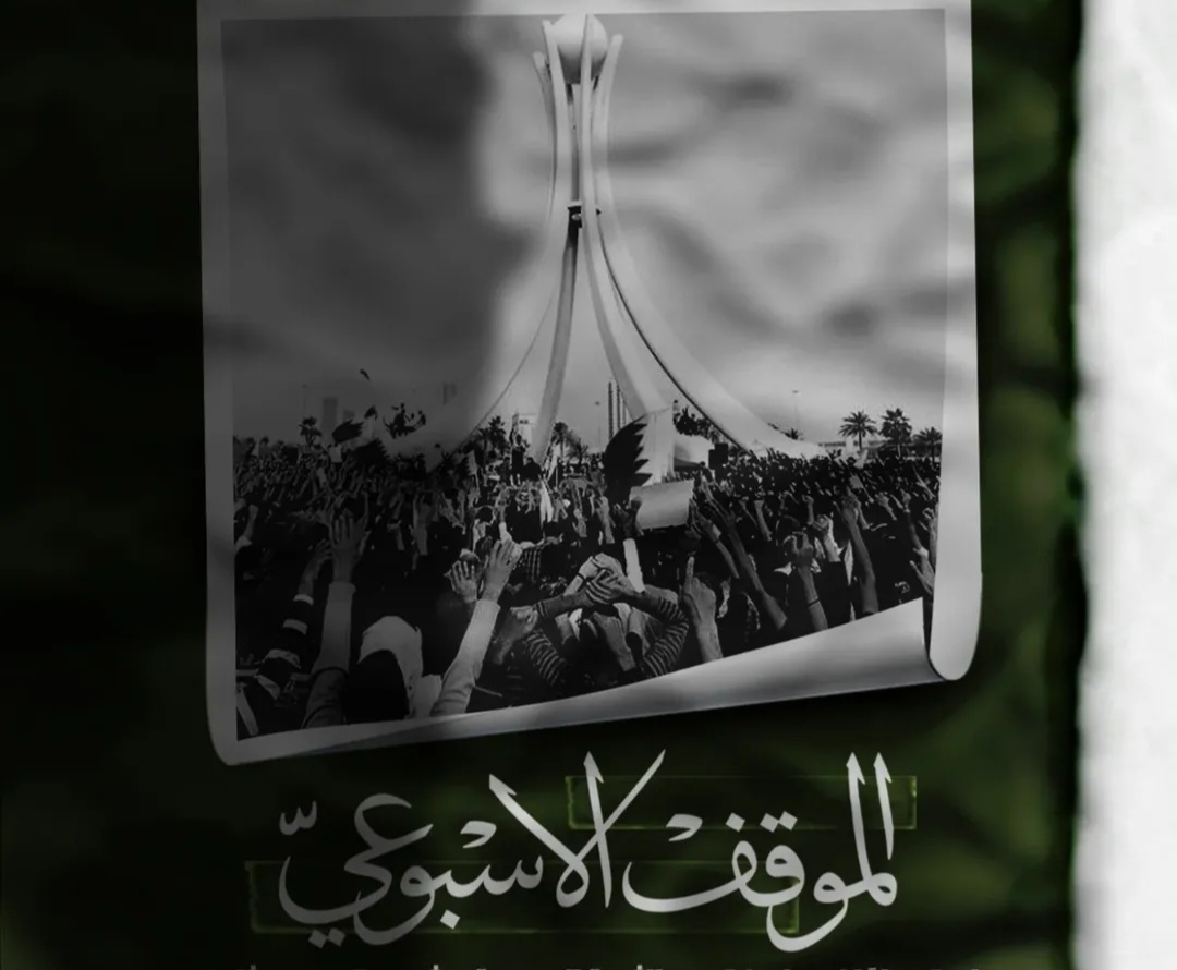 ائتلاف 14 فبراير يدعو إلى الاستعداد لإحياء ذكرى الثورة والثبات على نهج الرموز القادة 