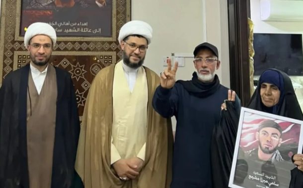 جمع من العلماء في زيارة تضامنيّة لأسرة الشهيد «سامي مشيمع» 