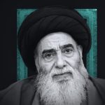 الفقيه القائد قاسم يعزّي آية الله العظمى السيّد السيستاني برحيل أخيه