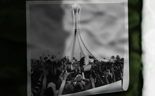 Weekly Position: In Preparation for Commemorating the Glorious Revolution