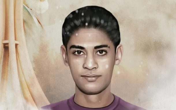 الشهيد :محمد إبراهيم علي يعقوب