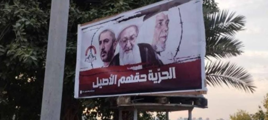 الحراك الثوريّ يتواصل.. وفاء للشهداء ونصرة للمعتقلين   