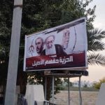 الحراك الثوريّ يتواصل.. وفاء للشهداء ونصرة للمعتقلين   