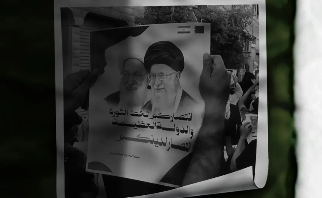 ائتلاف 14 فبراير يؤكّد وقوفه إلى جانب الجمهوريّة الإسلاميّة في مواجهة تهديدات ترامب