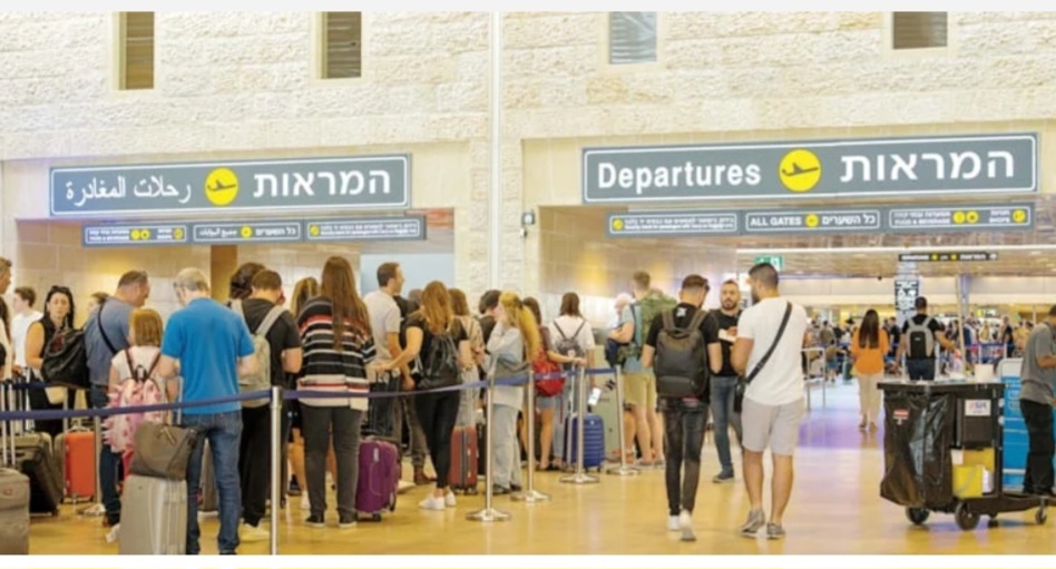 الإحصاء المركزيّة للاحتلال: تزايد الهجرة العكسيّة من الكيان مع استمرار الحرب