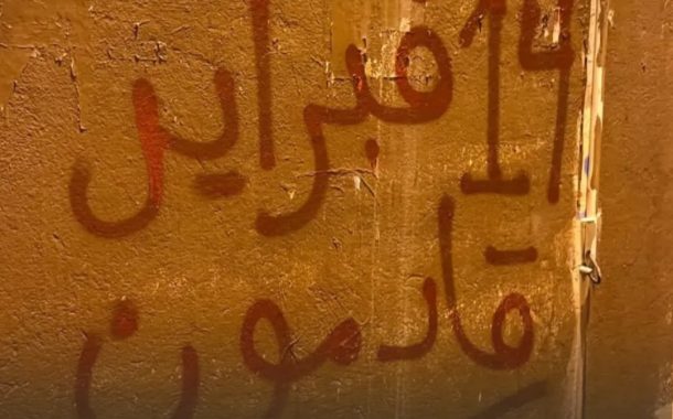 شعب البحرين يستعدّ لذكرى الثورة ويصرّ على مطلب الحريّة للمعتقلين السياسيّين