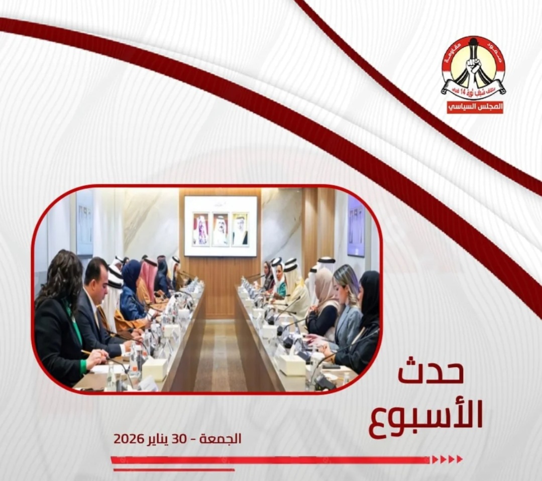 حدث الأسبوع (الجمعة - 30 يناير 2025): دبلوماسيّة «فخامة ترامب»: الزيّاني يروّج مجلس «السلام».. والشعب يعدّه «أداة للاستعمار»